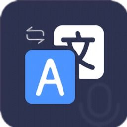 意大利語翻譯app有哪些 免費意大利語翻譯軟件大全 好用的意大利語翻譯軟件 安粉絲網(wǎng)