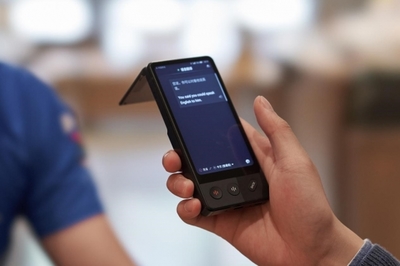 雙屏交流更順暢,科大訊飛發(fā)布全新智能翻譯機