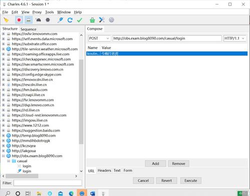 計算機網(wǎng)絡(luò)技術(shù)概述